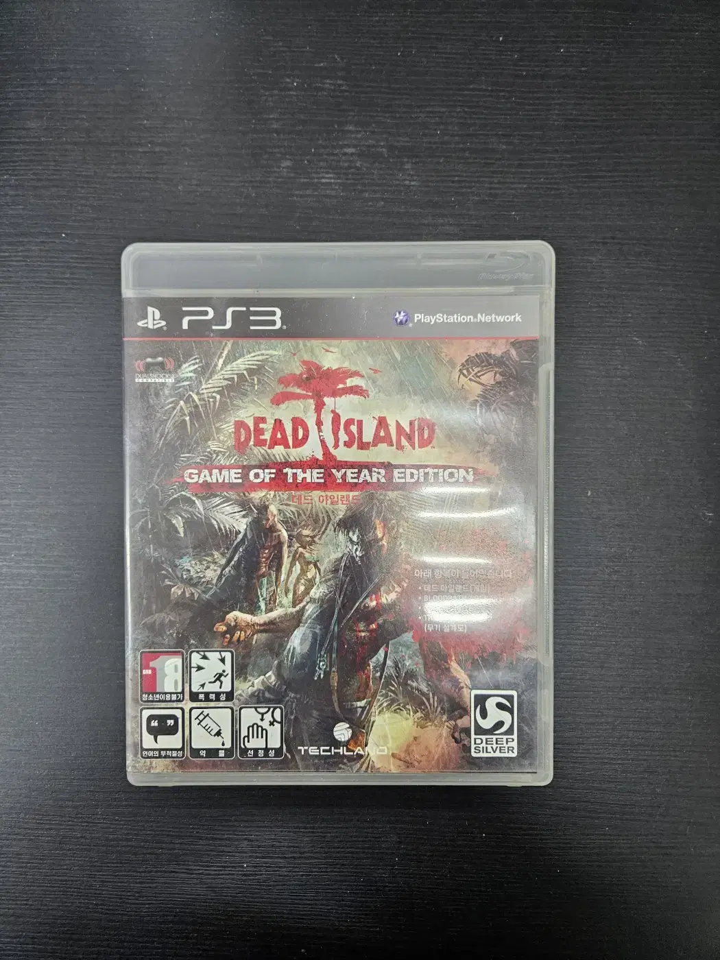 ps3/플스3 데드아일랜드 고티